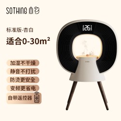 向物 暖风机取暖器家用节能电暖器电热暖炉石墨烯加湿神器电暖气