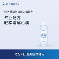 科沃斯 扫地机配件T80水箱版/X9/T50/N30/mini地宝通用清洁液1L装
