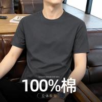 KAISER 纯色圆领百搭打底衫男短袖t恤宽松透气舒适上衣