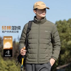 吉普 秋冬日常通勤休闲立领保暖男式羽绒服