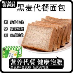 壹得利 紫薯黑麦全麦吐司 无蔗糖 500g 代餐面包