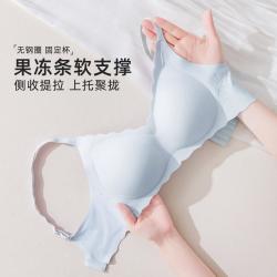 都市丽人 果冻条提拉无钢圈裸感无痕侧收女士内衣文胸罩