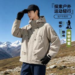 吉普 山系男士机能防风外套春秋季运动耐磨户外徒步休闲连帽登山服JH