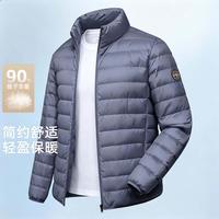 雪中飞 26男装短款立领百搭基础羽绒服外套男