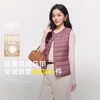 雪中飞 女士短款多色轻薄羽绒马甲2026春秋鸭绒背心女