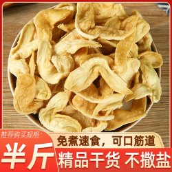 程星运 素鸡翅豆皮豆制品干货 500g 半斤散装