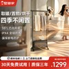 墅管家御架浴室取暖器暖风机小太阳热风机2026新款烘干家用置物架