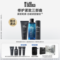朗仕 锋范系列 男士锋范护肤套装 (焕肤洁面乳100ml+抗皱紧致精华水200ml+保养乳液45ml+密集精华27ml)
