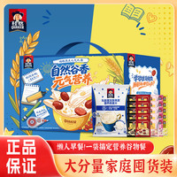 桂格 即食燕麦礼盒1142g