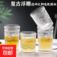 玻璃茶杯家用实用泡茶杯水杯玻璃杯优惠价 茶杯