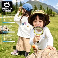 小猪班纳 儿童t恤长袖女童秋季上衣中大童a纯棉上衣男童吸湿春秋打底 白色户外 100 高85-95重20-25
