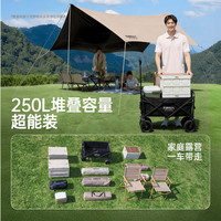 荒野拾光 户外露营车营地拖车折叠超大野营手拉车野餐小推车桌板儿童可躺 升级款黑色