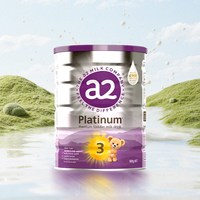 a2 澳洲a2紫白金3段（含税）