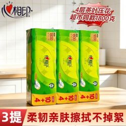 心相印 1800克卷纸无芯大卷卫生纸开学实惠装厕用纸家庭装