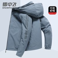 雪中飞 品牌正品夹克外套男款春秋季商务休闲百搭上衣断码特价