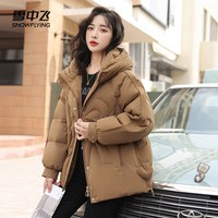 雪中飞 羽绒服女装短款加厚保暖宽松插肩袖面包服时尚青年冬季外套