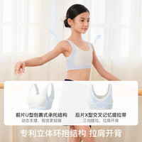 Like UU 少女内衣 儿童内衣女大童背心 体态管理-隐形肤色