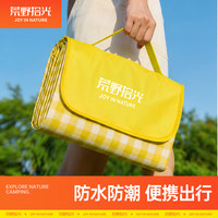 荒野拾光 牛津布野餐垫加厚防潮垫便携露营地垫防水坐垫帐篷防水无异味