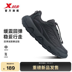 特步 暴走鞋丨男鞋2026秋季新款运动休闲鞋跑步鞋黑色户外通勤健步鞋子