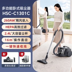 海尔 2026新款海尔吸尘器家用大吸力手持卧式轻音强力吸猫毛地毯美缝