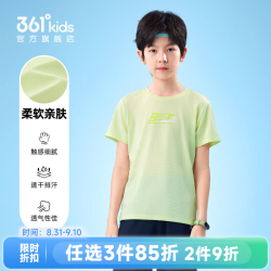 361° 童装 速干透气儿童T恤 格林绿