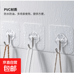 挂钩 粘胶墙上承重吸盘无痕 强力挂钩