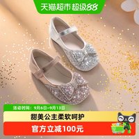88VIP：百丽 女童水晶鞋 儿童单鞋