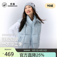 熊猫 立领羽绒马甲2026新款百搭抗静电90绒保暖百搭男女羽绒外套7103