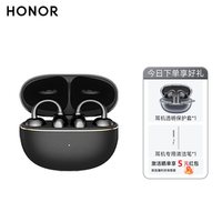 荣耀 亲选 LCHSE 耳夹式耳机 2 Pro