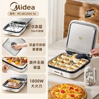 美的 不锈钢电饼铛0涂层家用双面加热煎饼烙饼锅上下盘可拆洗新款