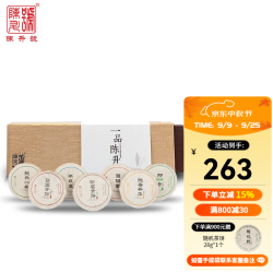 陈升号 一品陈升 196g