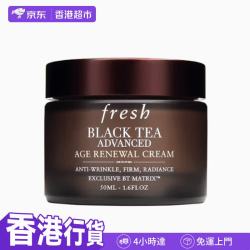 馥蕾诗 紅茶凝時煥活面霜50ml
