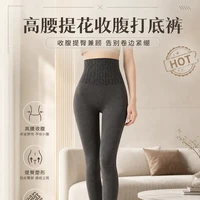 秋冬外穿内搭高腰收腹高弹秋裤打底连裤袜塑形显瘦