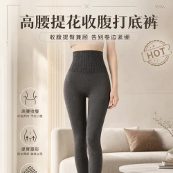 秋冬外穿内搭高腰收腹高弹秋裤打底连裤袜塑形显瘦