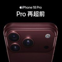 苹果 iPhone 18 Pro 5G手机 256GB  银色