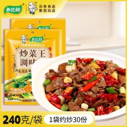 白象 品质厨房凉拌卤煮做菜炒粉炒面粉调味料替代鸡精