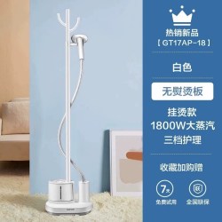 苏泊尔 挂烫机家用全自动熨烫蒸汽熨斗熨衣服2025新款24小型服装店