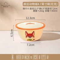 摩登主妇 疯狂动物城碗盘餐具儿童碗家用2026新款碗具餐盘子