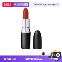 M·A·C MAC/魅可子弹头哑光唇膏669大泰迪WARM TEDDY小样1.7g