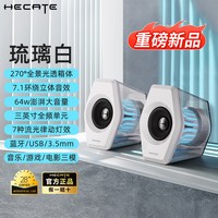 漫步者 G3000 蓝牙音箱