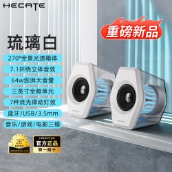 漫步者 G3000 蓝牙音箱