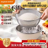 佳帮手 304不锈钢盆食品级料理盆家用打蛋盆沙拉盆加厚洗菜淘米盆白-22cm