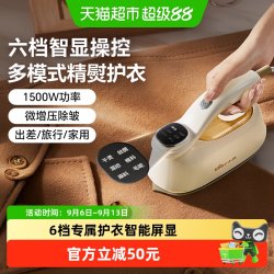 小熊 挂烫机家用小型便携手持熨烫机烫衣服蒸汽熨斗2026新款电熨斗