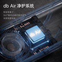 诺米 衣物护理机抑菌防霉 奶油白色