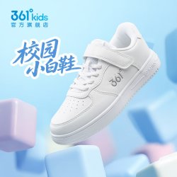 361° 361度童鞋儿童小白鞋男童板鞋秋季新款透气男孩运动鞋女童白鞋子