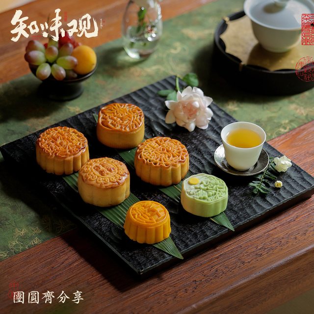 88VIP、今日必买：知味观 清风月影·须尽欢月饼礼盒430g