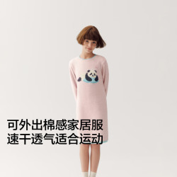 蕉内 绒绒520Home女童可外穿半边绒动物城长袖绒绒睡裙