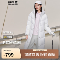 波司登 女款中长款过膝连帽加厚新国标90绒运动羽绒服保暖外套大码推荐 糙白8003 L 170/92A