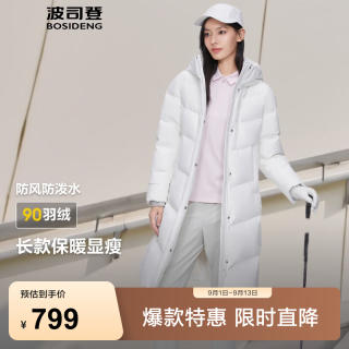 波司登 女款中长款过膝连帽加厚新国标90绒运动羽绒服保暖外套大码推荐 糙白8003 L 170/92A