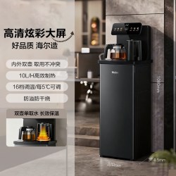海尔 家用茶吧机餐边柜一体台式立式下置式桶装水抽水全自动饮水机